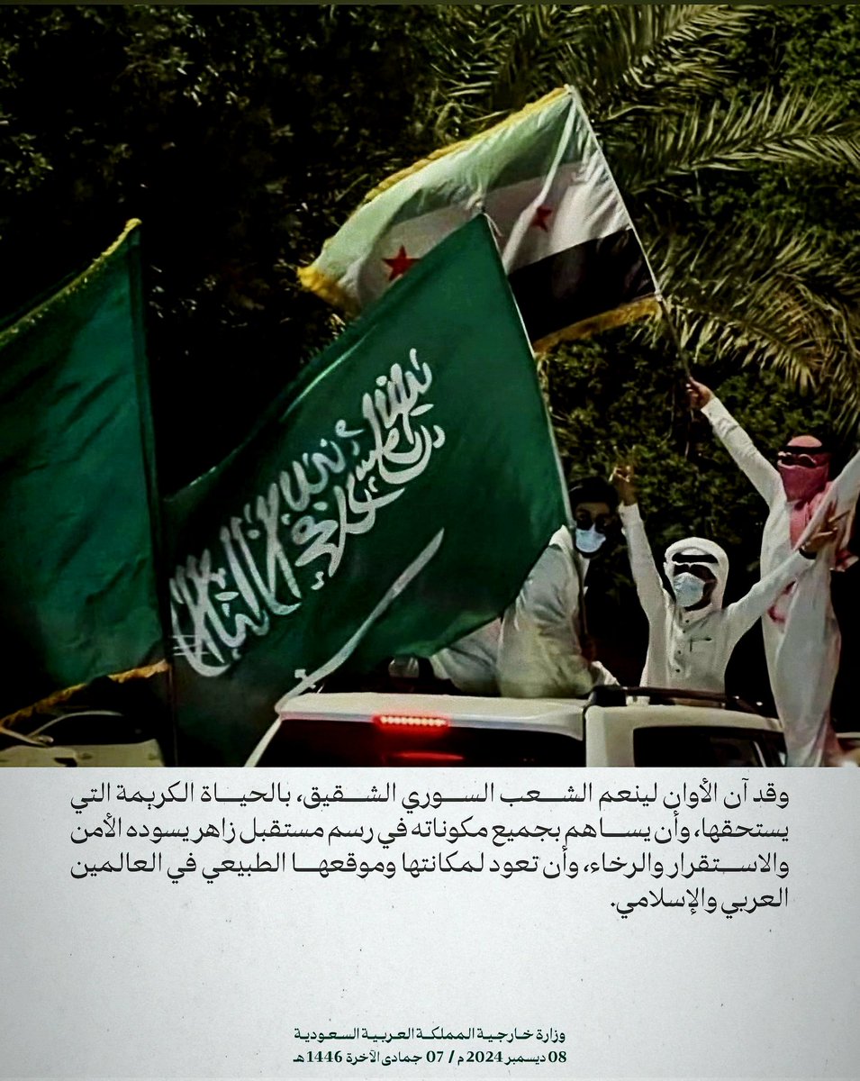 #سوريا_الان
#تحرير_الشام