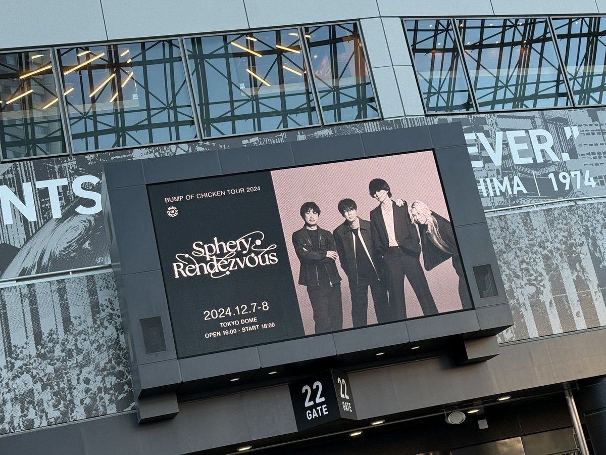 mina12071's tweet photo. 今年のライブ納め、初BUMPで千秋楽ドーム素晴らしかったです。
アンコール3曲は嬉しかったわ。 https://t.co/oXuiyf9cPH