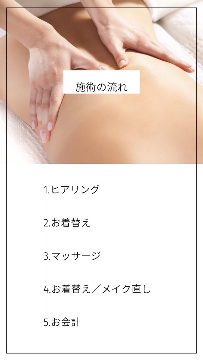 Amour_unga0526's tweet photo. 🍎今週、🈳少しあります❣️
カルサイ  はじめてます✋
血液循環促進  ホルモンバランス整え
更年期軽減  男性機能改善気力アップ⬆️

レディース  メンズ  対応❣️

 #リラクゼーションサロン #プライベートサロン #カルサイ #メンズマッサージ #流山 #野田 #柏 https://t.co/pFOJ3AncGN