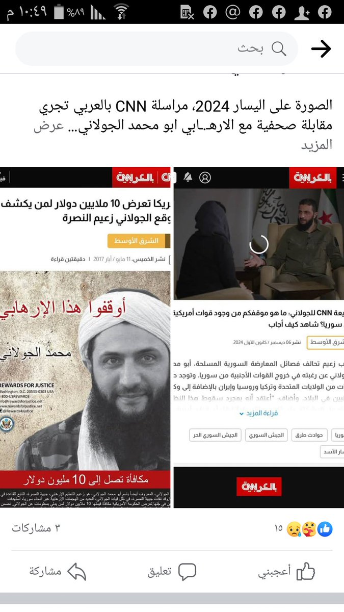 احمد العراقي (@alraqy51039) on Twitter photo 