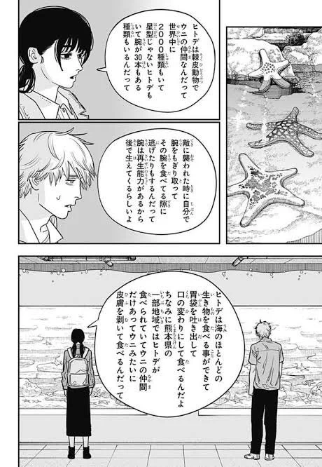 私が競馬好きなの、絶対歴史武将好きの血が騒いでるのウケる
ずっと血統と雑学吸い込んでたっぷんたっぷんになっている
つつくとすぐ水族館デートの三鷹アサになる 
