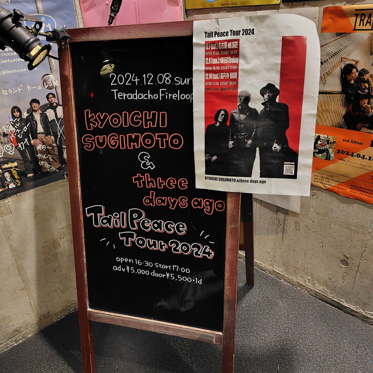 lancoor150's tweet photo. 昨日は、久々の杉本恭一LIVEに東京の友達と行ってきた。毎回思うけど歌も良いけど、MCがええわ。
タイガースファンの恭一さんはきっちり大山残留を喜んでたな😀🙌
#杉本恭一　#寺田町ﾌｧｲﾔｰﾙｰﾌﾟ https://t.co/8FvpYLmAbn