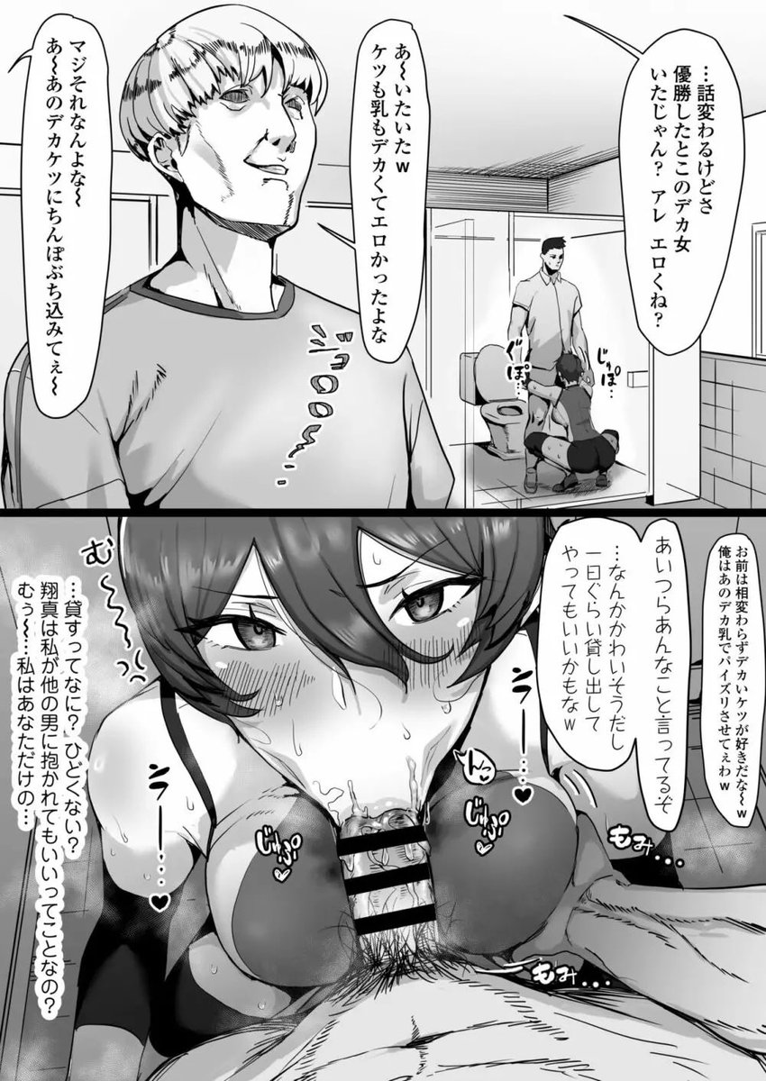 NicolaDutt41489's tweet photo. （6/7） https://t.co/oGWY3GoDrG