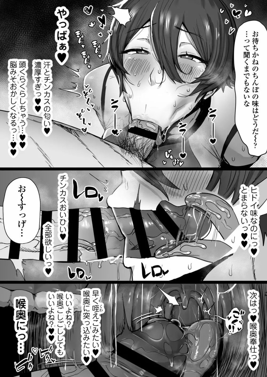 NicolaDutt41489's tweet photo. （6/7） https://t.co/oGWY3GoDrG