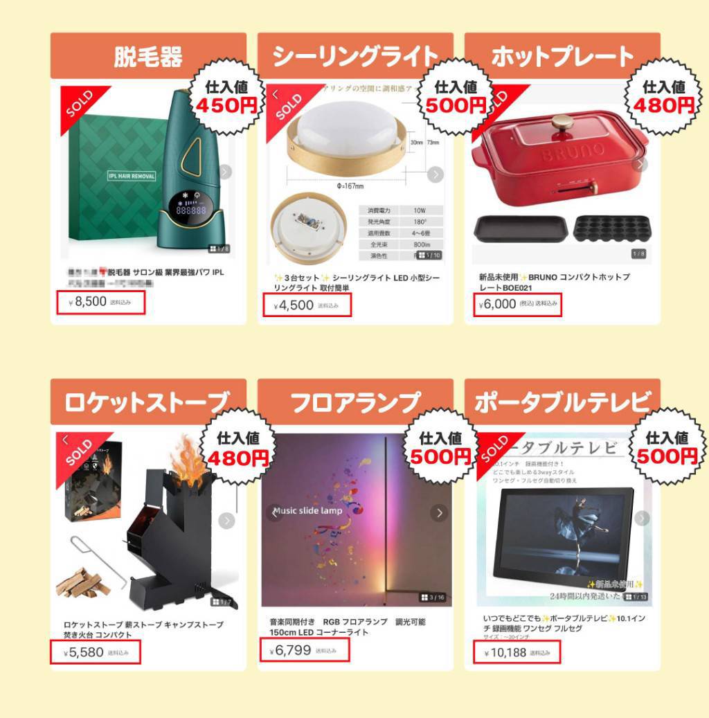 obakigyo's tweet photo. 【今年中に本業やめる】
在宅で働きたいママさんにネットの格安仕入れ先を教えた。

2個売れば本業の日給ごえ。物販は仕入れて売るだけだから単純。安い仕入れ先さえ知れば失敗ナシ。堅実に収入ふやせる。スキマ時間で賢く稼げる。子供を見ながら作業できる。ママさんに教えた最強の仕入れ先は固ツイに https://t.co/FTpDCu3N0y