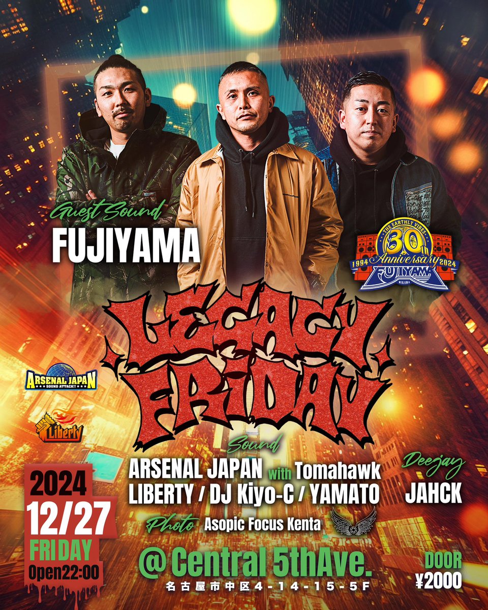 tko1129's tweet photo. 12/27 名古屋　栄　CENTRAL 5F✅
#legacyfriday
 
FUJIYAMA SOUNDを迎えて開催✊🔥

今年から始まったNEW PARTY
内容も自信有り🫵🏽🔊✨

東海レゲエ忘年会な夜‼️
集合宜しくお願いします。 https://t.co/TUJgPBF4kK