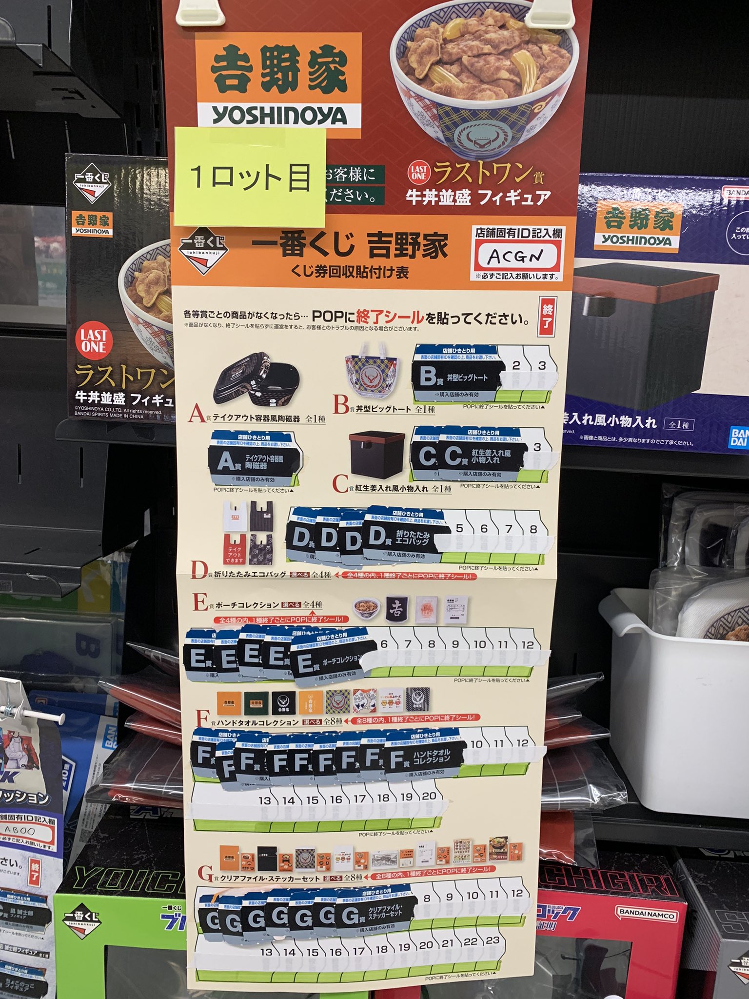 TSUTAYA JR中野駅前店 on X: 