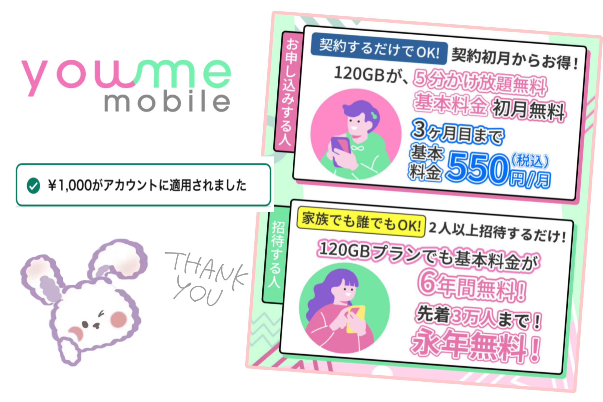 100%本物 春風🌸 on X: その他