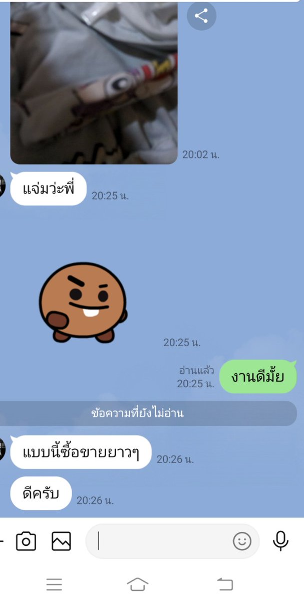 ♨️ จัดให้พร้อมโปร ♨️
1 ถุง 600 ❄ 2 ถุง 1100 ❄
 กทม. เรียกแก๊ป ถึงไวใน 1 ชม  งานดี ตจว. ของถึง 1-2วัน 💯💯💯 
สั่งซื้อทักไลน์ได้เลยครับ line.me/ti/p/e3X4obmGqe