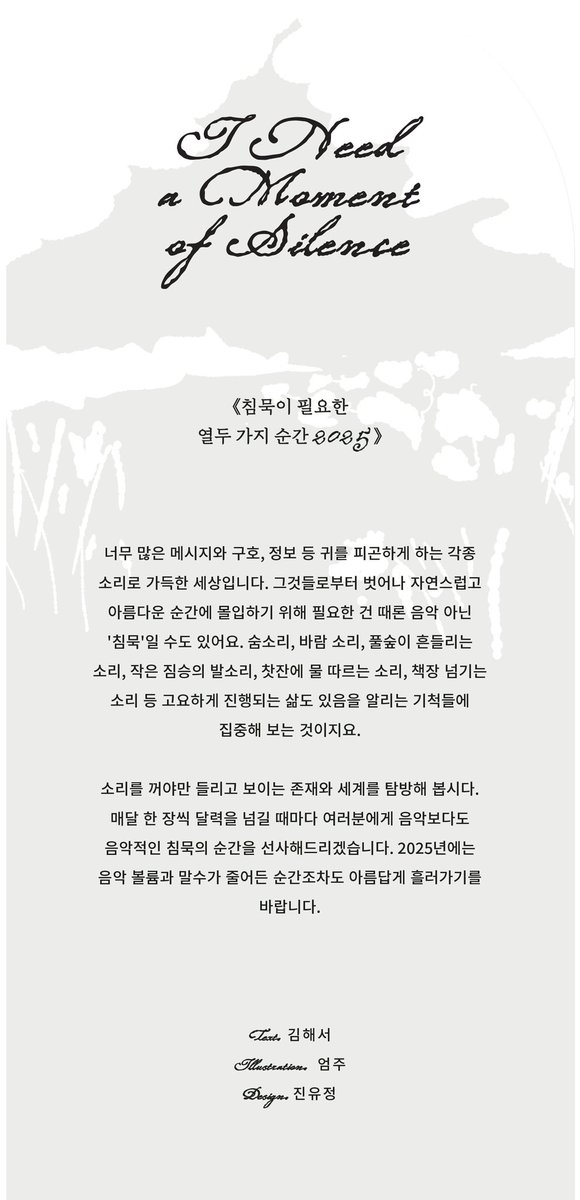 OtEv14's tweet photo. 🗓️25년 달력 예약 판매를 시작했습니다. 
12월 20일 밤 11시에 종료, 25년 1월 초 현장 판매 이후 절판됩니다. 감사합니다. 

https://t.co/pV0YRb9KG4 https://t.co/KA6NHzwHgn
