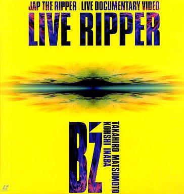 BzChiru's tweet photo. 1993.12.09
B'z 3th VHS & LD
『LIVE RIPPER』release
Treasure Landで上映された
Full versionの LIVE映像
いつか円盤化されますように🙏
#bz
#LIVERIPPER
#LIVEGYM93 https://t.co/WROHJjXo2O