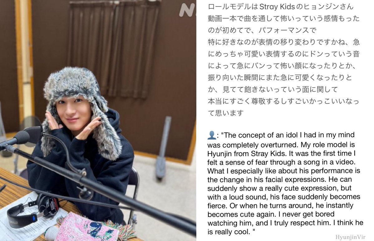 NAOYA from MAZZEL a Japanese group, mentioned #Hyunjin as his role model in a recent interview with NHK POP A Radio. 

👤: "The concept of an idol I had in my mind was completely overturned. My role model is Hyunjin from Stray Kids. It was the first time I felt a sense of fear