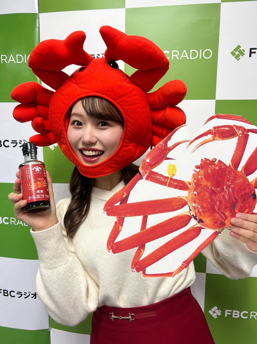 BsnRadio's tweet image. 中部ブロック８局ネット「おなかがグーは、しあわせのグー。」中部エリア８局の個性豊かなアナウンサーたちが、各地のおいしいものやその地域ならではの食文化などをお届けします！今週のテーマは福井県の越前がに！担当は #FBC の揚原妃織アナウンサーです。
＃おなかがグーはしあわせのグー