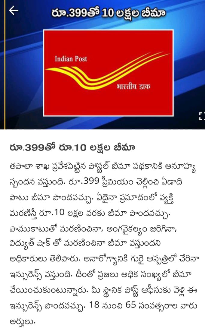 Dr. Chinnarao tweet media