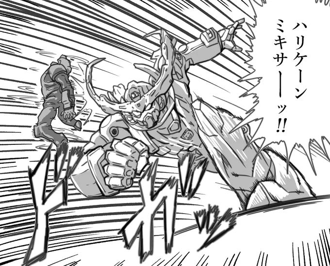 ジークアクスの必殺技かっこよかったですよね! 