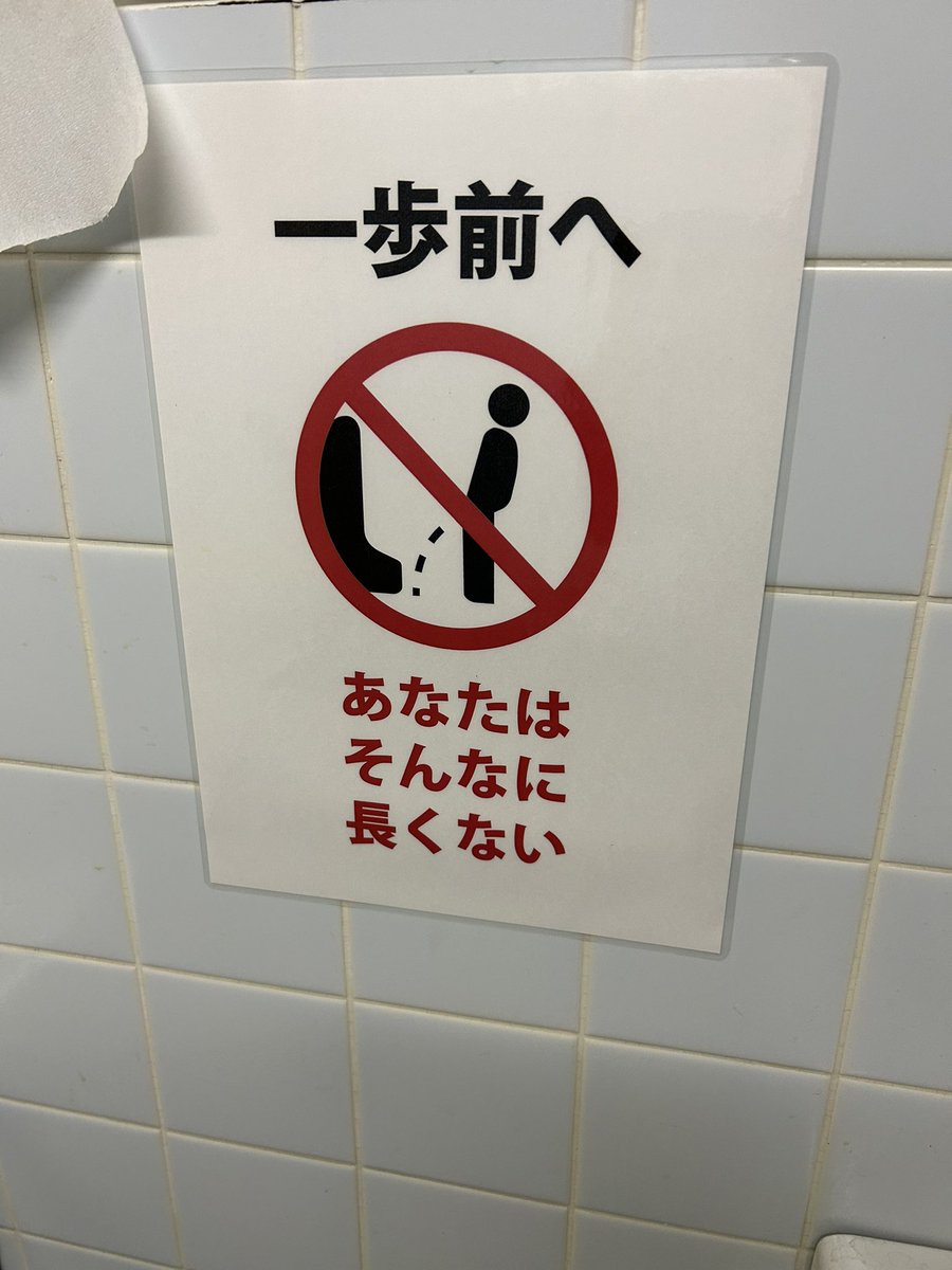 fwTsuhiro's tweet photo. 言うてくれますね https://t.co/4OPyohCNcQ