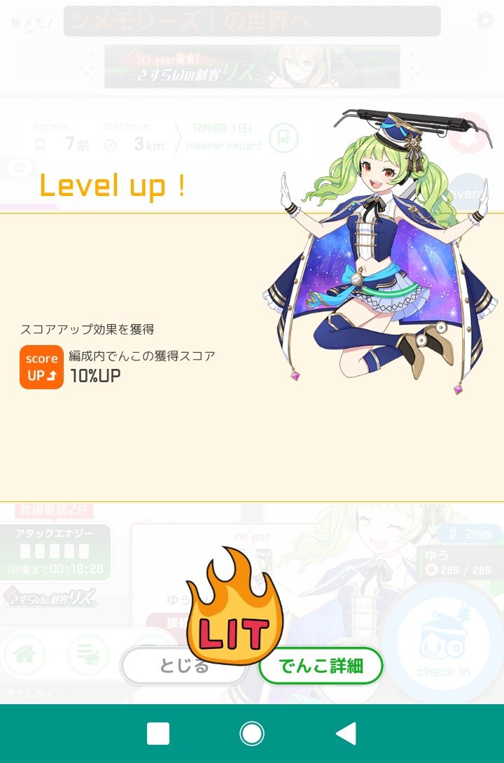 GAM2gou's tweet photo. 昨日の成果１

ゆう　Lv88到達😊 https://t.co/s1y0rgOvii