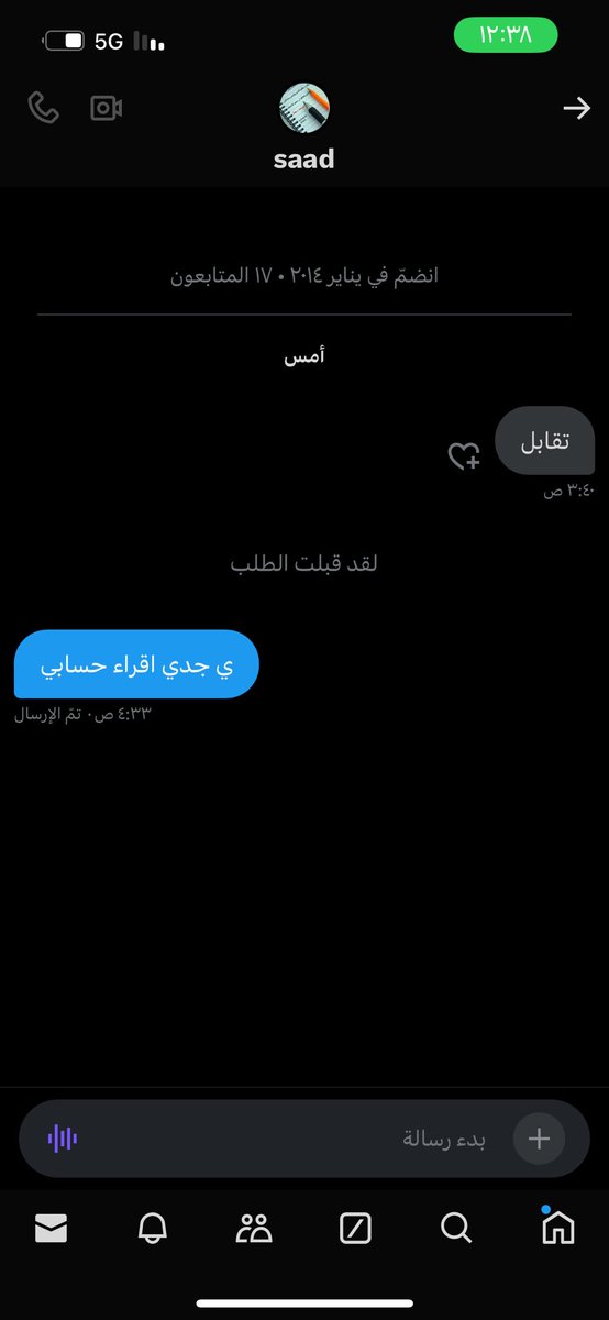 Rkan002's tweet photo. ولله اني اطيح في بعض الناس بالخاص 🤓😂🤷🏼‍♂️ مدري وش تقول 

👇🏼

واحد يقولي عطني سنابك ونا كاتب بحسابي بدون صورك أنسى أضيفك  
لا بعضهم أعطيه سنابي فجاه يرسل صوره ويحذفه بسرعه 🤣🤣🤓🤷🏼‍♂️!!! 

والثاني كاتب ��قابل بدون مايرسل صوره ولا عمره ولا حتى نوعه ولا من وين 😂!! 

👇🏼 https://t.co/mXtgICe2lI