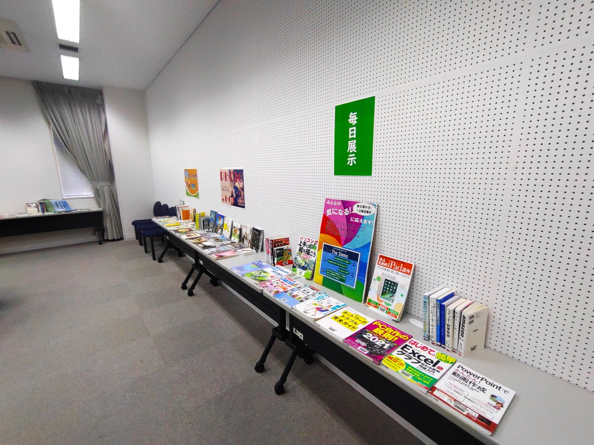 Inagilib's tweet image. #中央図書館
12月13日まで利用制限のため館内での資料閲覧はできませんが、引き続き毎日展示は開催しています！
本日のテーマは『＃TheDemo』ITの父 #ダグラス・エンゲルバート により世界で初めて行われたパソコンのデモンストレーションの事です
ちなみに12月9日は #マウスの誕生日 でもあります