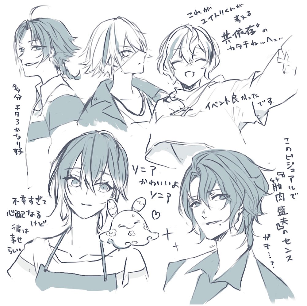 エイトリくんおもろいぞの絵(夜班)
※支部の絵再掲 