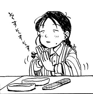 今日のワイ 