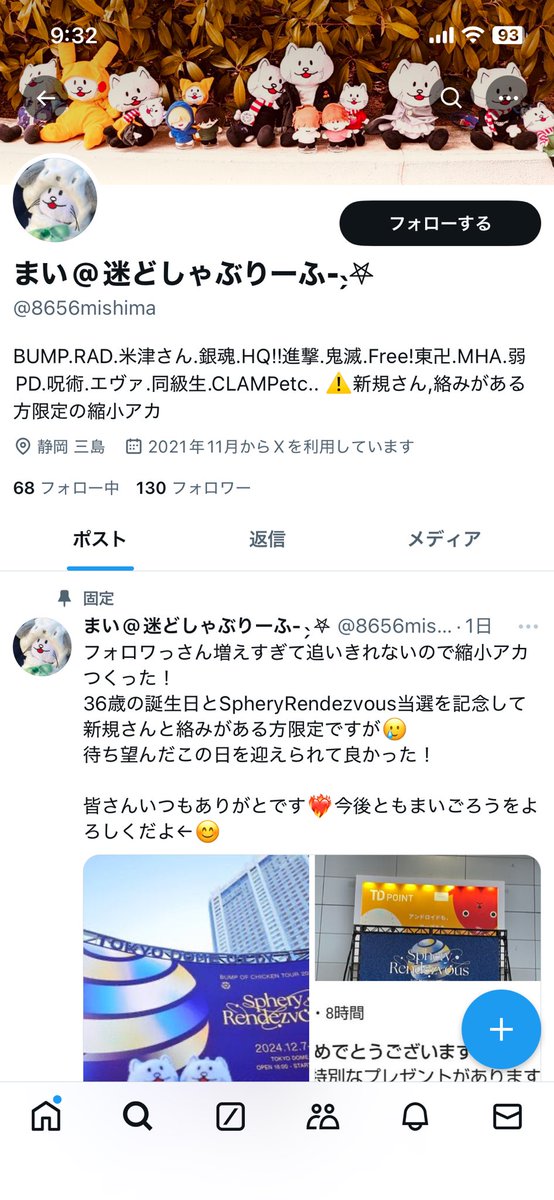 まいごろう@基本的に迷子- ̗̀‎𖤐 tweet media
