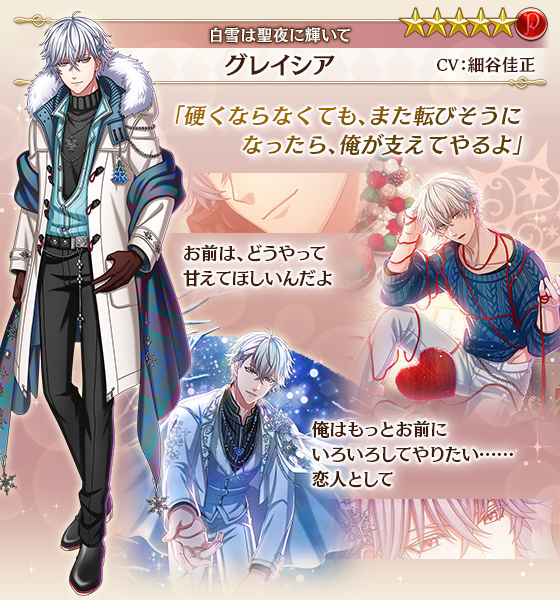 ネ*ん様 夢100 グレイシア ネ*ん様 夢100 グレイシア ネ*ん様 夢100 グレイシア 夢王国