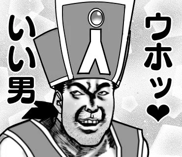 @KMisutar49618 僧侶が一段とキモく💘😨❗❗ 