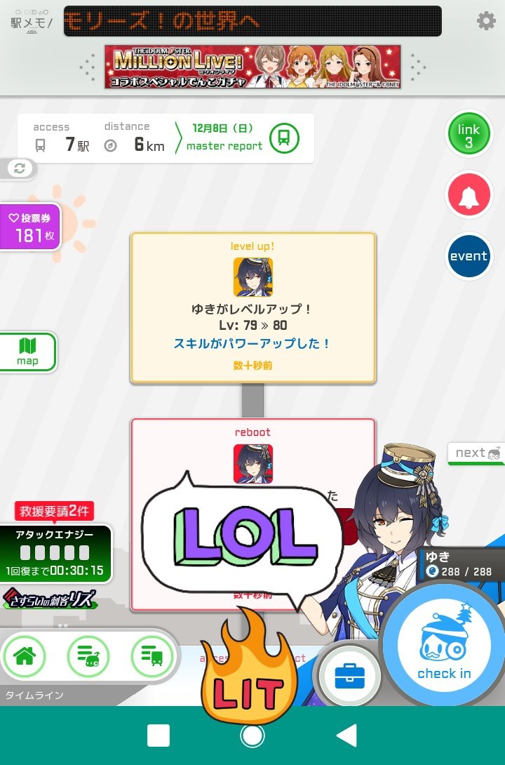 GAM2gou's tweet photo. 昨日の成果４

ゆき　カンスト😊 https://t.co/ySfTsPpgDl