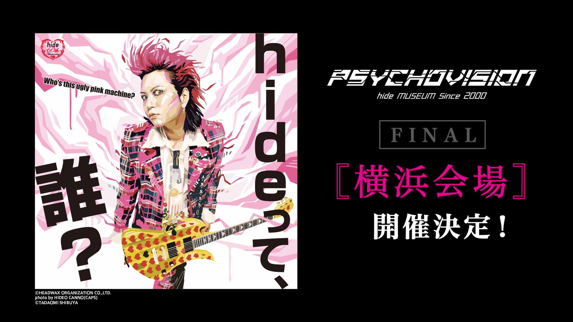 _psychovision_ on X: 
