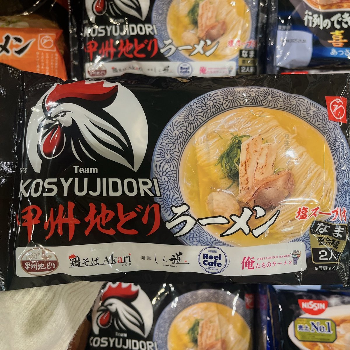 いちやまマート tweet media