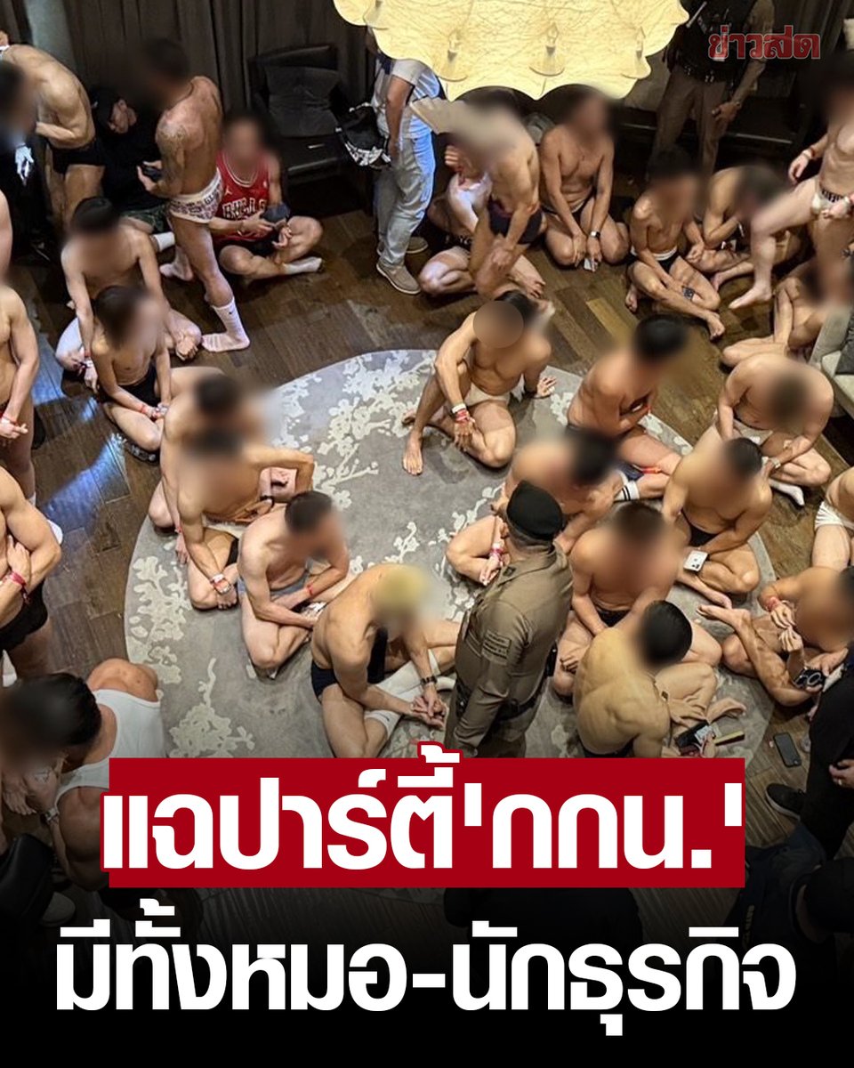 แมวเกเร tweet media