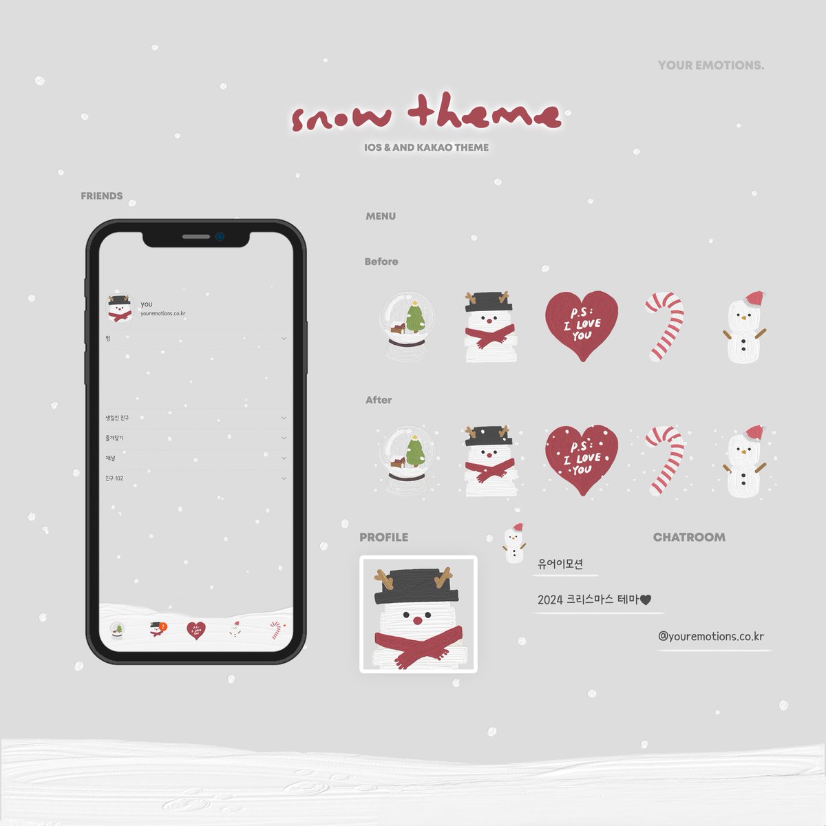 christmas kakao theme 🎄
( ios , and )

이번주 수요일 새로운 크리스마스 카카오톡테마를 공유하려고해요  𐔌՞⸝⸝ʚ̴̶̷̷ · ʚ̴̶̷̷⸝⸝ ՞𐦯 이번주도 모두 각자의 자리에서 힘내봅시다 🤍🕯️