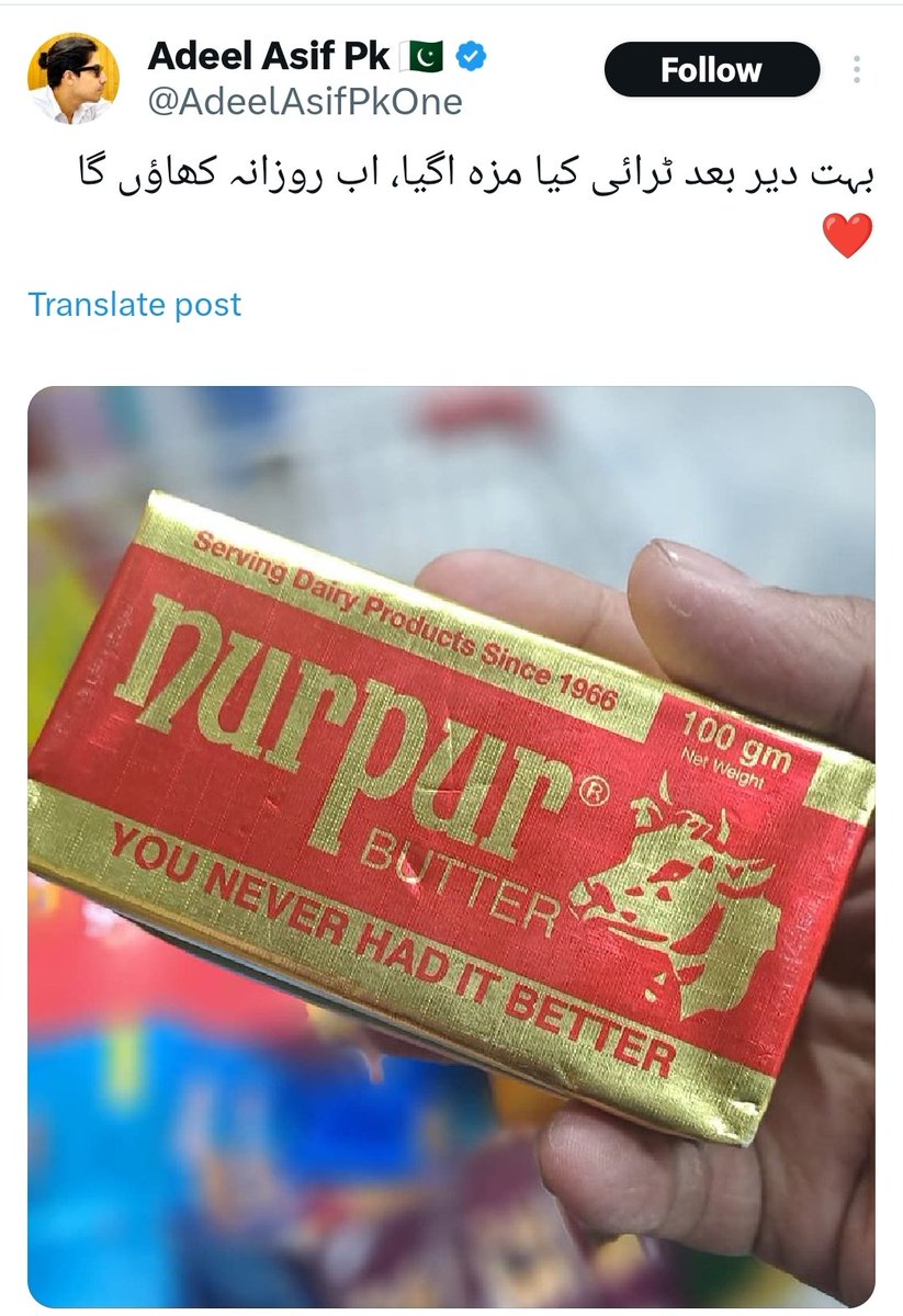 اوقات تیری سال میں ایک بار بھی کھانے والی نہیں اور سوشل میڈیا پر کہہ رہا ہے روز کھاؤں گا 😂