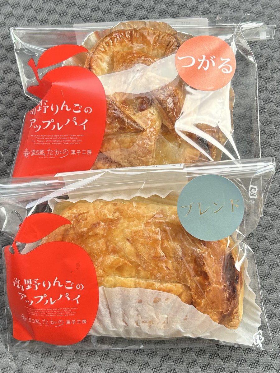gingin731's tweet photo. 庄原市高野町
予想通り雪が積もってる
ここに来ると定番の
アップルパイを買いたくなるわ
😋😋 https://t.co/qD0ShmvlzV
