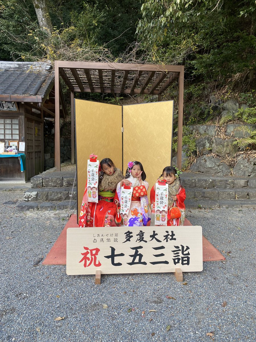 Himaari_1011's tweet photo. #うちの三姉妹
 #七五三 https://t.co/eMro4hmcnl