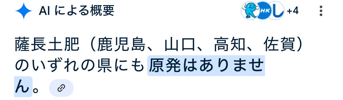 Stera＠コロナは仕組まれごとワクチンやめとこ tweet media