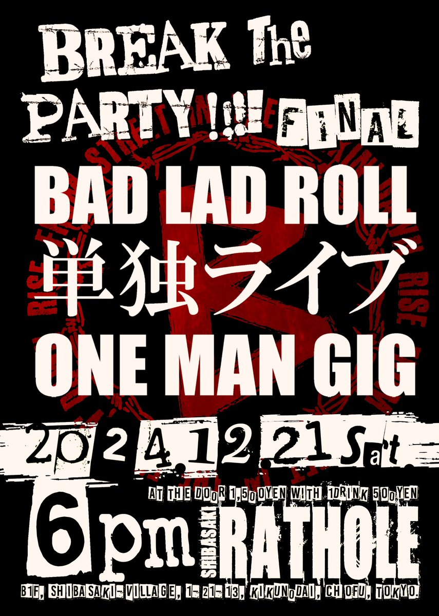 ladbaseinfo's tweet photo. ■12/21土曜 東京・柴崎RATHOLE
@rathole_tokyo
BAD LAD ROLL主催
"BREAK the PARTY!!!! FINAL"

　～ONE MAN GIG～

　開場18:00 / 開演20:00
　前売/当日、共に1,500yen ＋1ドリンク500yen

【予約はバンド/メンバーDMから】
事前予約にてフライヤーデザイン仕様の缶バッジを当日限定プレゼント https://t.co/iPiu6KO9Ru