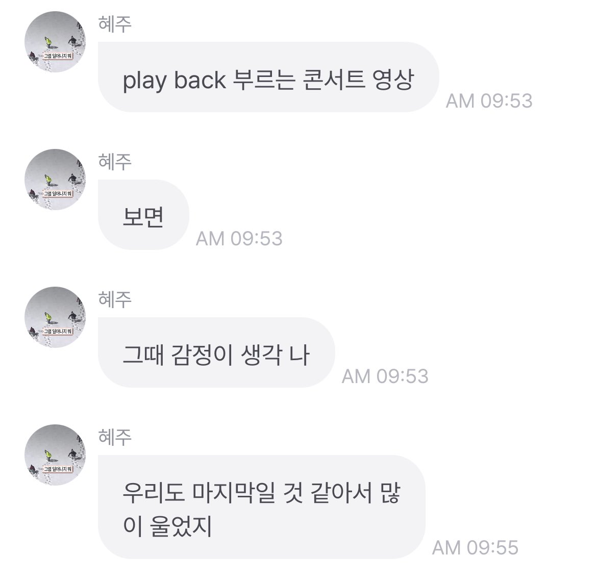 PrXxKnxlYUHhgYA's tweet photo. 아 제발 소녀여... https://t.co/tyKUjGhXvY