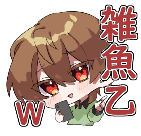 最近描いた絵です 