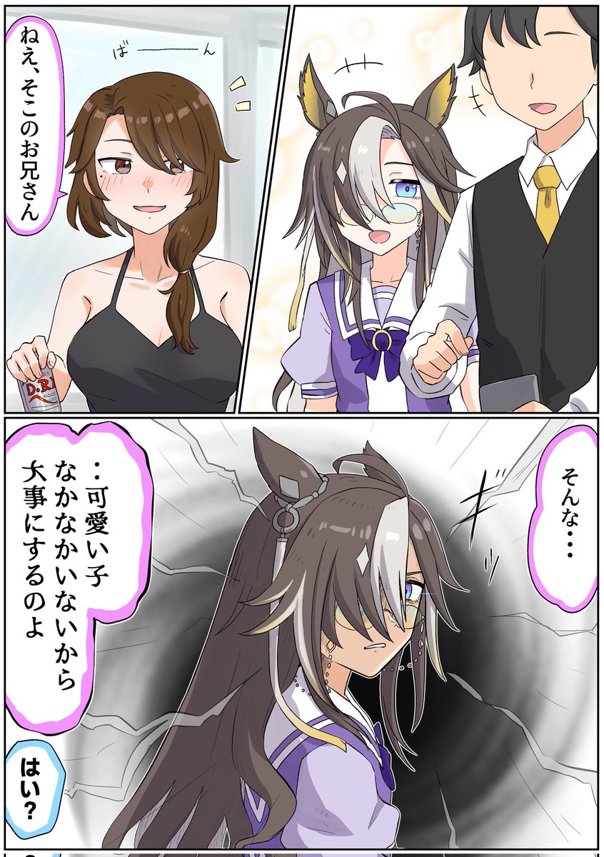 #今年も残りわずかなので今年一番ぶっ刺さった絵を自分で言う

地味にコレ 