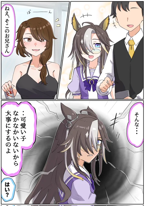 #今年も残りわずかなので今年一番ぶっ刺さった絵を自分で言う

地味にコレ 