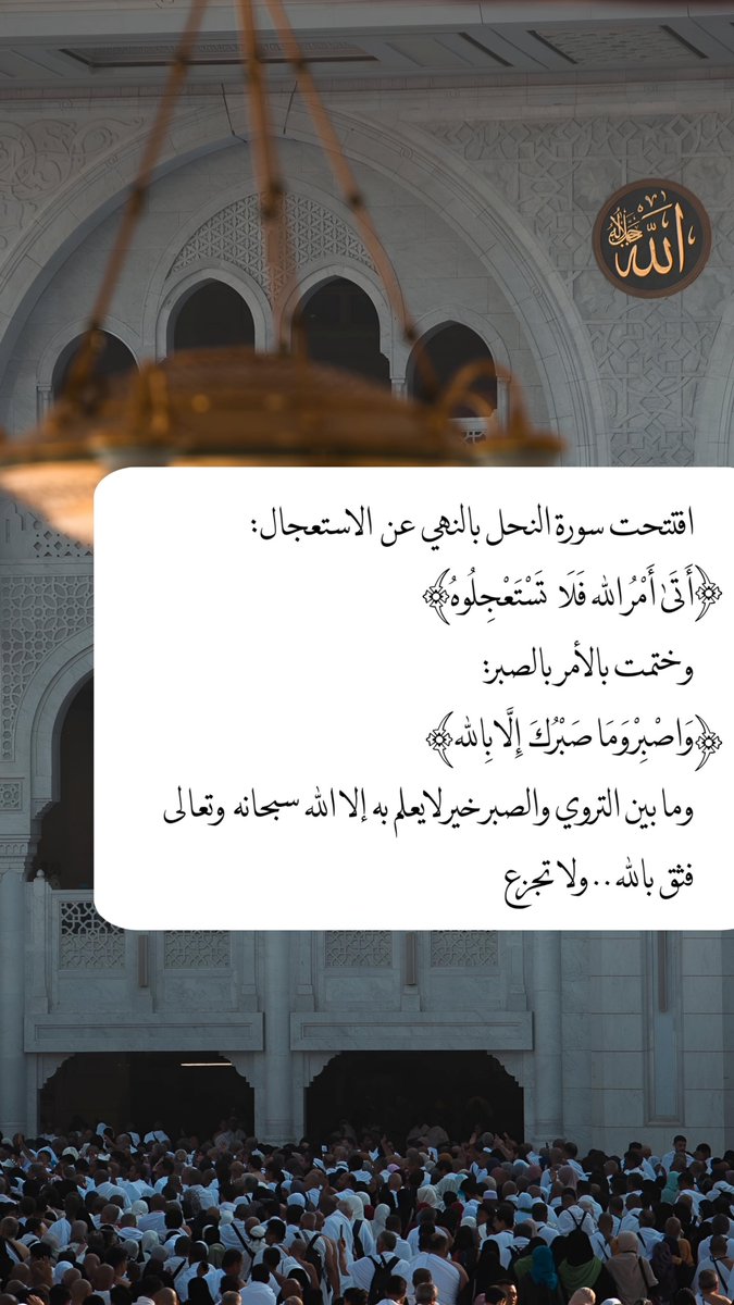 مغفرة tweet media