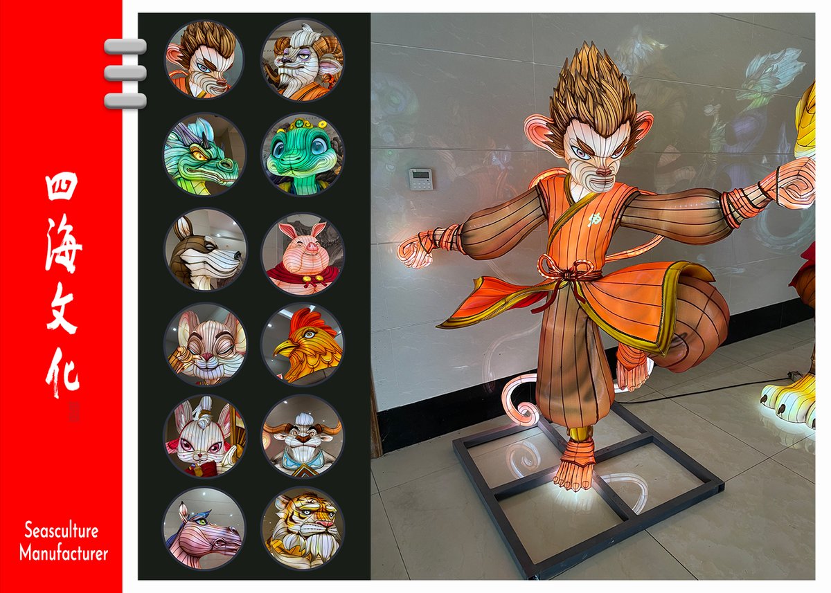 Quick-witted and lively, the Monkey in the *Kung Fu Series* with its agile movements showcases wisdom and vitality. In the interplay of movement and stillness, the Monkey's unique charm shines through. #KungFuSeries #ZodiacLanterns