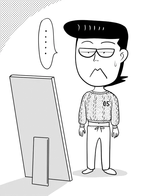 麗子さんにプレゼントするつもりで渡せなかったニットのセーター
結局自分で着てるぜ。
これが本当の『想いが詰まった』セーターってやつだな…いや、サイズが詰まりすぎだろ!

#ニットの日 