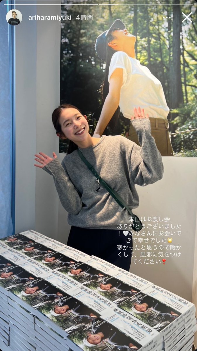 __m_17m's tweet photo. 改めて写真集発売おめでとうございます🍀
朗らかな笑顔があまりにも素敵で、、幸せパワーをたくさん受け取りました…これからもずっと大好きです…
(写真2枚目はみゆ紀ちゃんのInstagramから) https://t.co/zuvVUhG79G