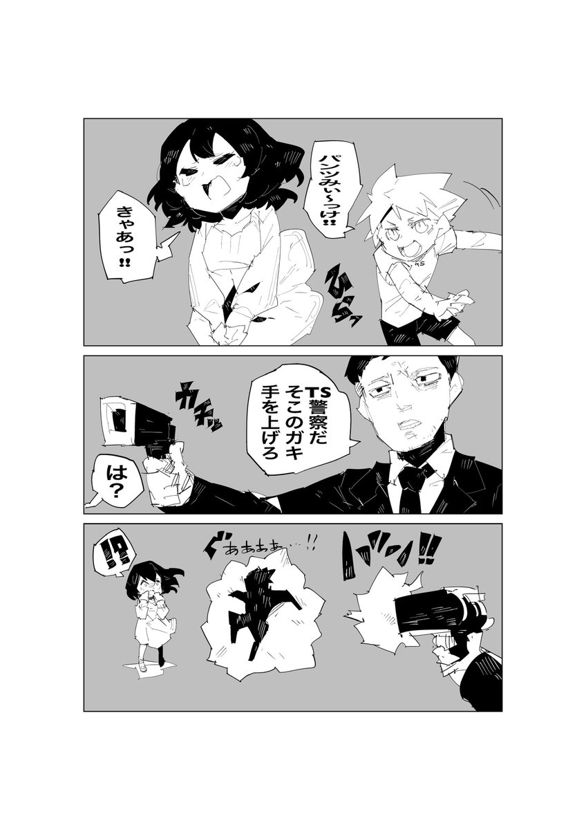 #イラスト 
いじめっ子が罰としてTS化するタイプのシチュは・・・
正直好き・・・ 