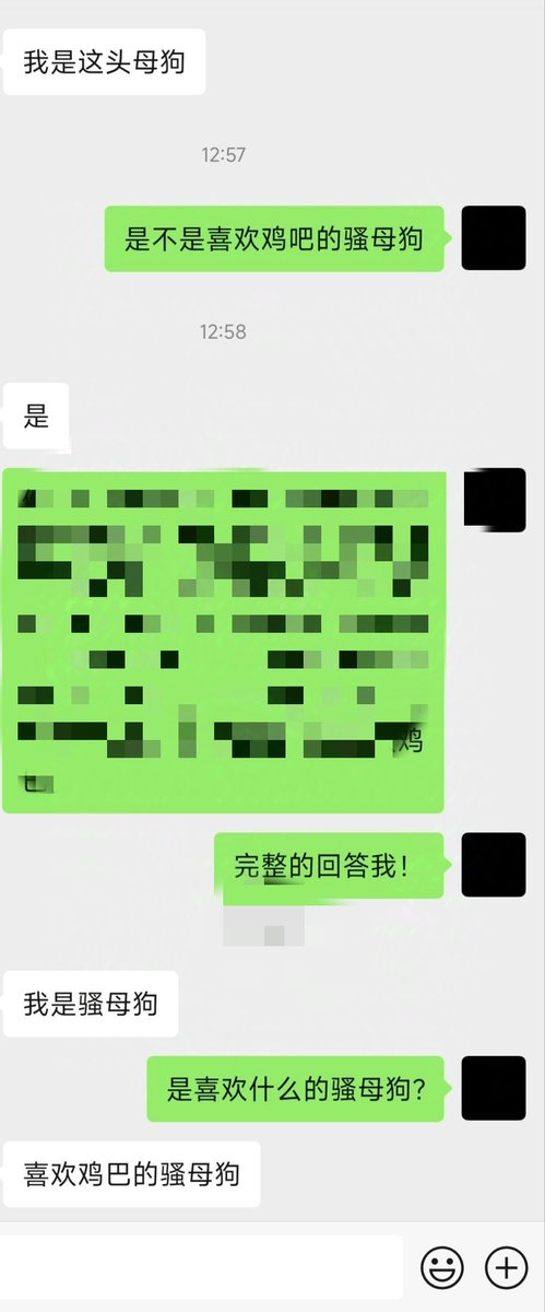 KimotoMati96551's tweet photo. 周末份问答，调教。
游戏开始，想玩的私我
让我看看你们到底有多反差自己掰开双腿抚摸骚穴
让我尽情羞辱你之前做过的淫荡事情， 看看你扣穴的淫荡样子 
自己都认为自己是母狗了还不快点滚过来 
贡献自己 #羞辱 #问答 #母狗 #骚货 #反差 #调教 https://t.co/4HmkM7EVMD