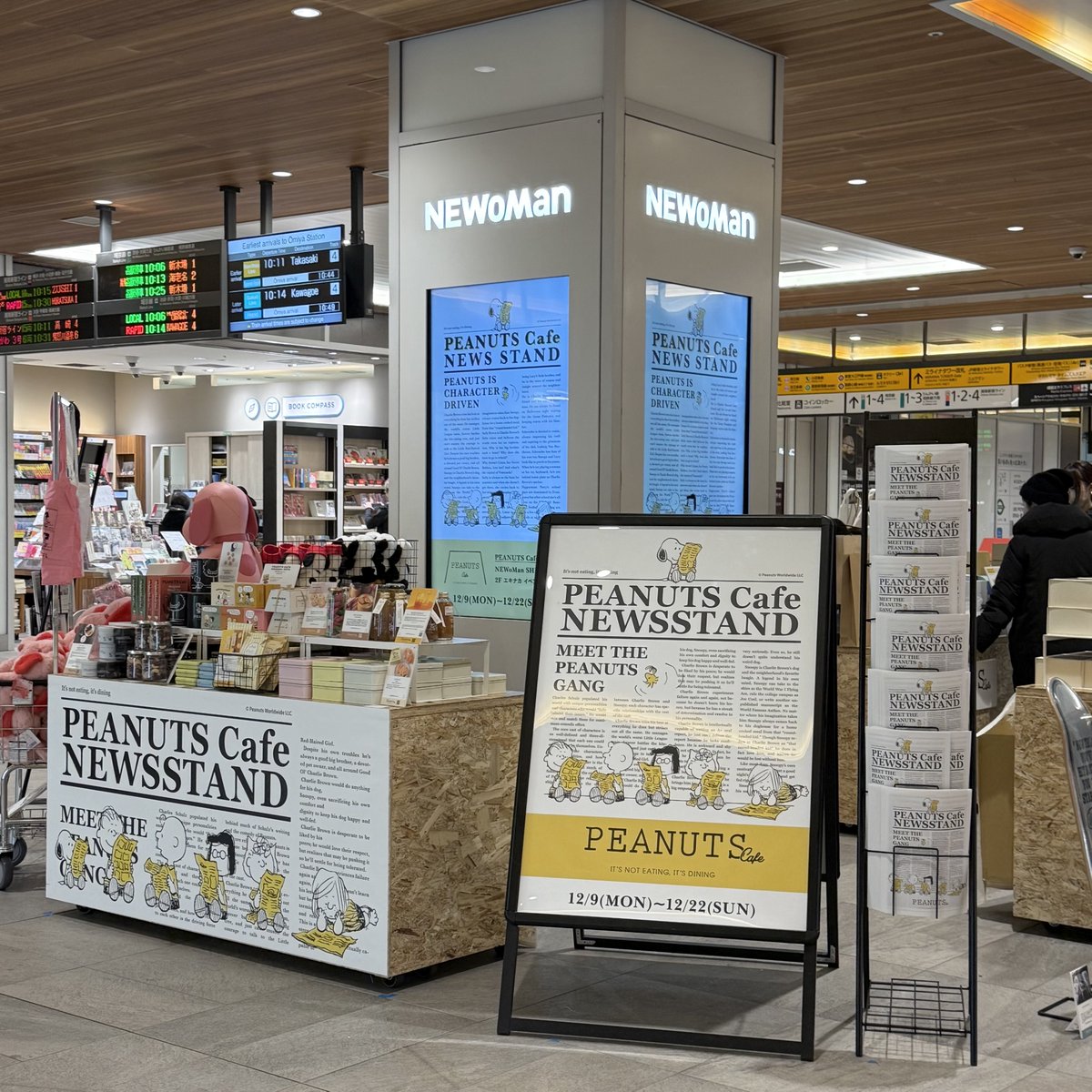 POP UP SHOP | PEANUTS Cafe  期間限定 / 「NEWoMan 新宿」にて