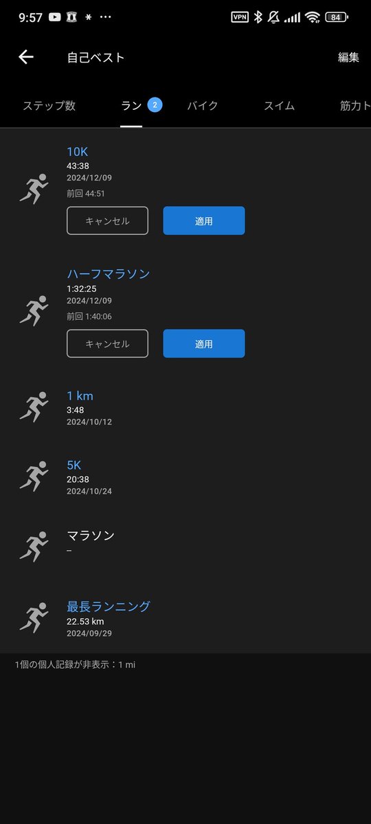 toru04181's tweet photo. ハーフと一緒に10kmベスト更新してて笑う https://t.co/SOKYGcgkmV